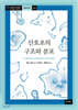 산호초의 구조와 분포
