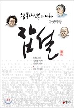 상품명