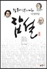 잡설