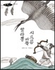 시르릉 비쭉 할라뽕