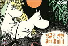 상품명