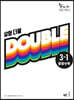 유형 더블 DOUBLE 중등수학 3-1 (2022년용)