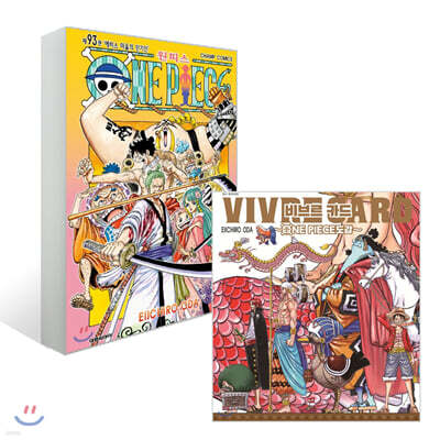 원피스 ONE PIECE 93 + 원피스 비브르 카드 스타터 세트