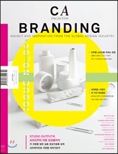 CA 브랜딩 BRANDING