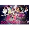 달샤벳 (Dalshabet) - 5th 미니앨범 : 있기 없기