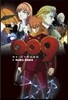 009 RE:CYBORG