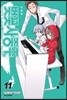 벚꽃사중주 신장판 11