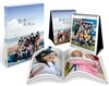 청춘불패 시즌 2 화보집+캘린더