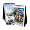 청춘불패 시즌 2 캘린더 + DVD
