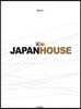 Japan House 세트