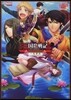 三國戀戰記 オトメの兵法! 公式ビジュアルファンブック