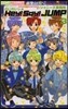 わいわいっ.Hey! Say! JUMP 3
