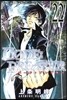 CODE:BREAKER 22