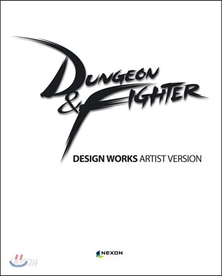 DUNGEON&amp;FIGHTER DESIGN WORKS ARTIST VERSION