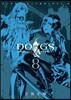 DOGS BULLETS CARNAGE 8