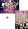 달샤벳 (Dalshabet) - 5th 미니앨범 : 있기 없기 [화보집 합본 패키지]