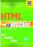 HTML in an Instant