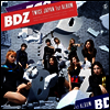 트와이스 (Twice) - BDZ (CD)