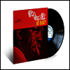 Art Blakey & The Jazz Messengers - Indestructible (Great Reid Miles Covers Vinyl Series Part 1, 180g LP, Limited Edition, Blue Note's 80th Anniversary Celebration)