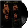 Nostradamos - Nostradamos (LP)