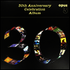 Various Artists - 30th Anniversary Celebration Album (180g 오디오파일 LP) (2LP)