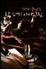 핫 퍼지 아이스크림