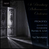 프로코피예프 : '신데렐라' & '로미오와 줄리엣' 하일라이트 (Cinderella Suite & Romeo and Juliet)(CD) - Yuri Temirkanov