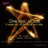 현대 작곡가들의 캐롤 모음집 (One Star, At Last - A Selection of Carols of Our Time)(CD) - Stephen Cleobury