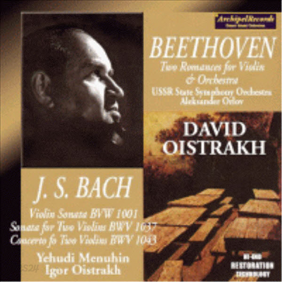 바흐: 무반주 바이올린 소나타, 두 대의 바이올린을 위한 소나타와 협주곡, 베토벤: 로망스 (Bach: Violin Sonata BWV1001, Sonata for 2 violins BWV1037, Concerto for 2 violins BWV1043, Beethoven: Romances)(C