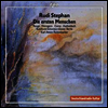 루디 스페판 : 최초의 인간들 (Rudi Stephan : Die Ersten Menschen) (2CD) - Karl Anton Rickenbacher