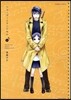 リコ-ダ-とランドセル 5