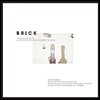 브릭 (Brick) - Brick