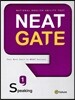 NEAT Gate Speaking 1