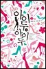 아이두 아이두 2