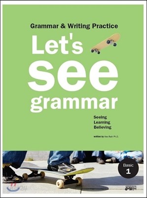 Let&#39;s See Grammar 레츠 씨 그래머 Basic 1