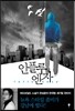 인플루엔자