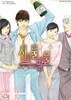 신의 물방울 와이드판 1~44권 세트