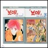 보이 (1~26권) 세트 (미완결/ 총 26권 묶음도서)