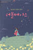 화려한 저음의 매력 더블베이스