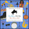 시간 훅가는 최애 명곡 재즈 피아노 히츠 (All Time Greatest Jazz Piano Hits)