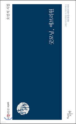 굿모닝, 에브리원