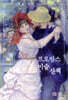 프로방스 미술 산책