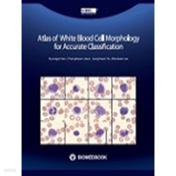 Atlas of White Blood Cell Morphology for Accurate Classification 