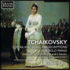Julia Severus 차이코프스키: 피아노를 위한 오페라와 가곡 편곡 (Tchaikovsky: Opera and Song Transcriptions for Solo Piano)