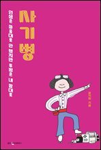 상품명