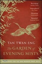 Garden of Evening Mists