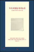 상품명