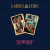 레이디스 코드 (Ladies' Code) - 미니앨범 : CODE#03 SET ME FREE