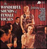 재즈 여성 보컬 고음질 음원 모음집 (The Wonderful Sounds of Female Vocals)[SACD Hybrid]