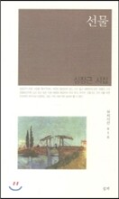 상품명